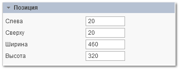 Основные свойства